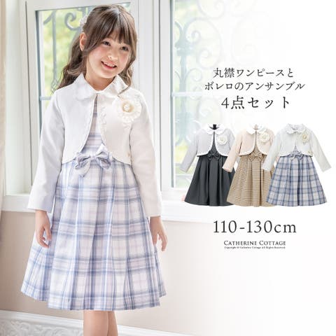 Catherine Cottage | CATK0003686