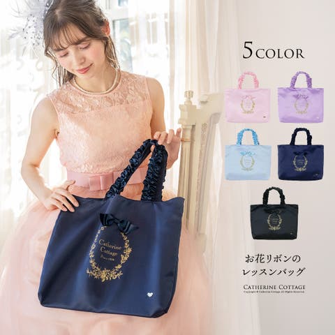 Catherine Cottage | CATK0003651