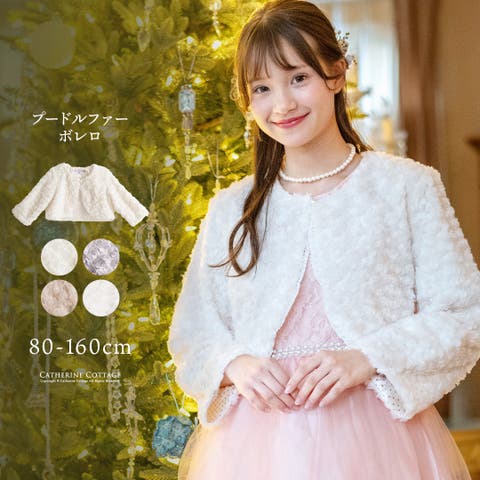 Catherine Cottage | CATK0000213