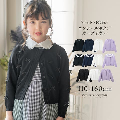 Catherine Cottage | CATK0003281