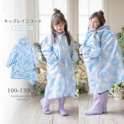 Catherine Cottage | CATK0003619