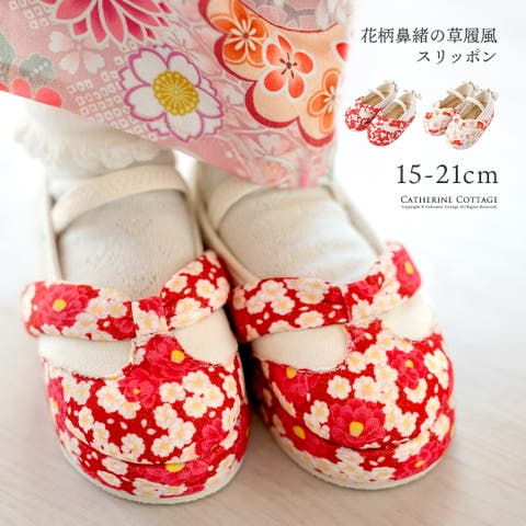 Catherine Cottage | CATK0003687