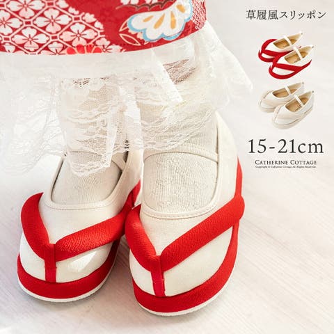 刺繍入り被布セット 3歳女の子 七五三[品番：CATK0003745]｜Catherine