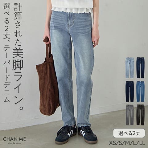 CHAN ME（チャンミ） | CHAN ME チャンミ テーパードデニムパンツ レディース 26春夏 ストレッチ 全8色 ショート丈/レギュラー丈 XS/S/M/L/LL