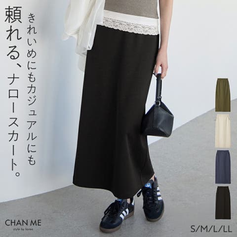 CHAN ME（チャンミ） | CHAN ME チャンミ バックスリットスカート レディース 26春夏 裏地なし 全8色 S/M/L/LL