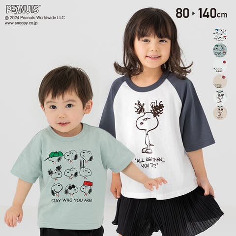 chil2 | HU000003839