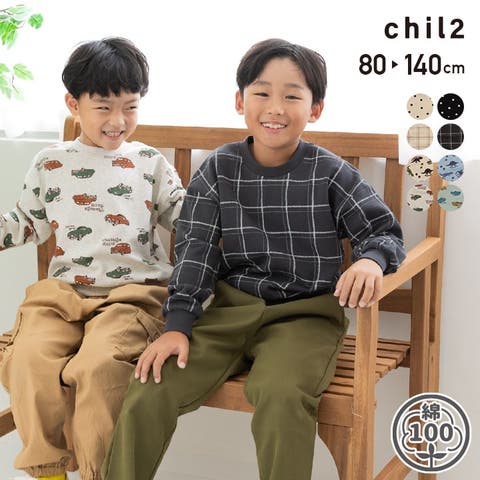 chil2 | HU000004270