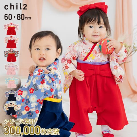 chil2 | HU000004371