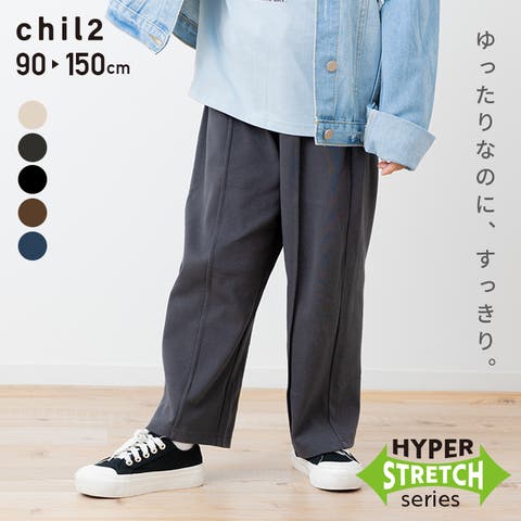 chil2 | HU000004520