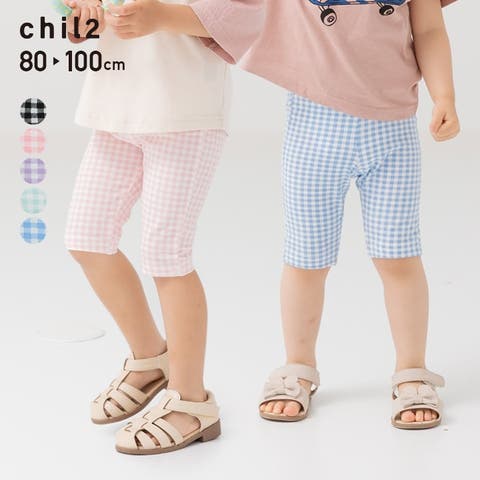 chil2 | HU000004423