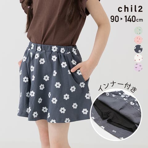 chil2 | HU000004461