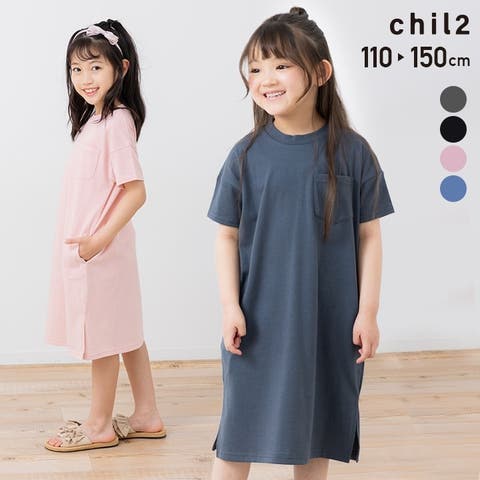 chil2 | HU000004481