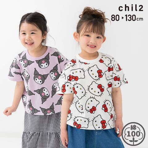 chil2 | HU000004404