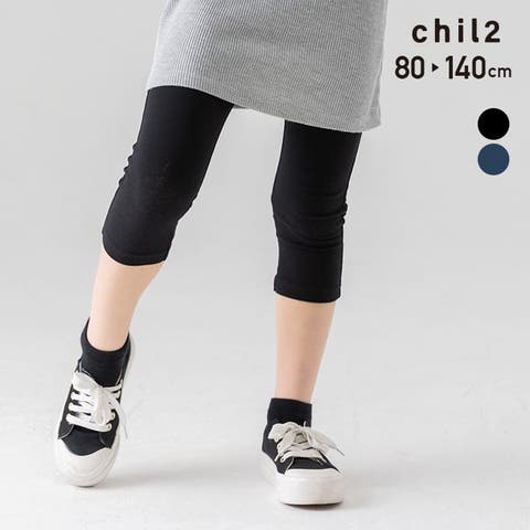 chil2 | HU000003808