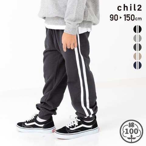 chil2 | HU000004253