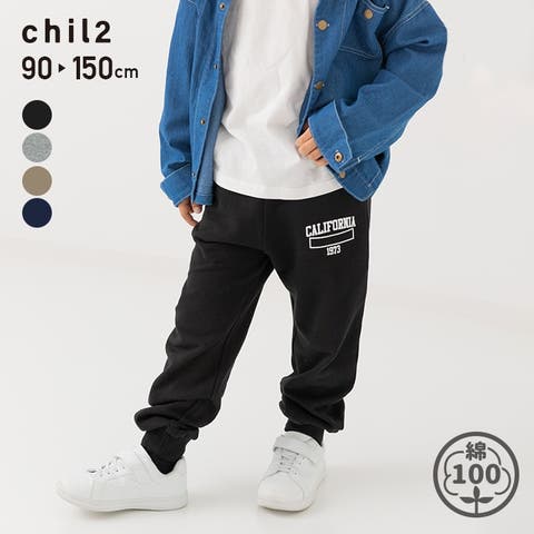 chil2 | HU000004272