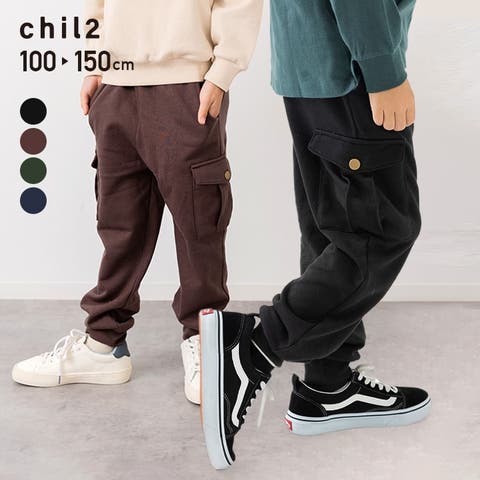 chil2 | HU000004296