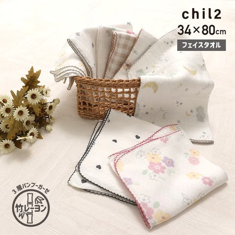 chil2 | HU000004099