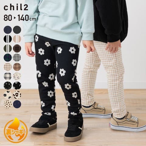 chil2 | HU000004341