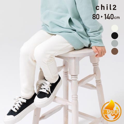 chil2 | HU000004339