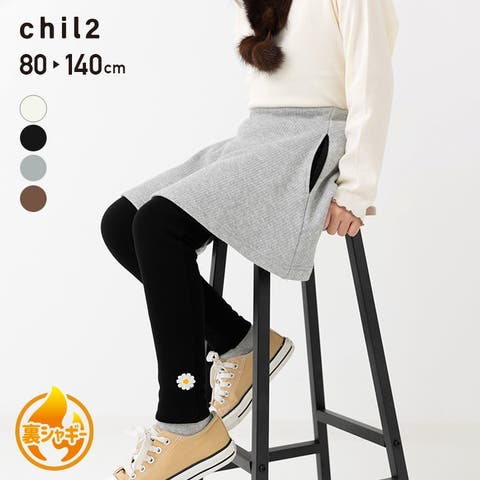 chil2 | HU000004340