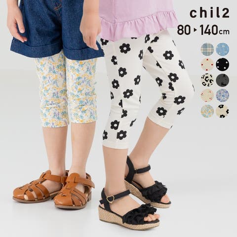 chil2 | HU000004390