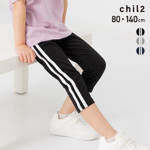 chil2 | HU000004389