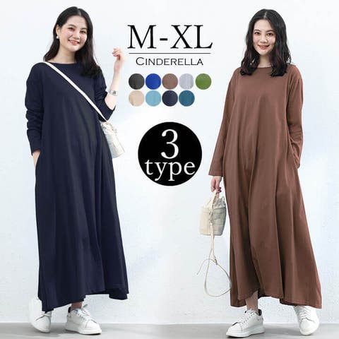 Cinderella | VV000001630