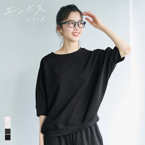 coca（コカ） | 26ss新色登場！エンボスドルマントップス