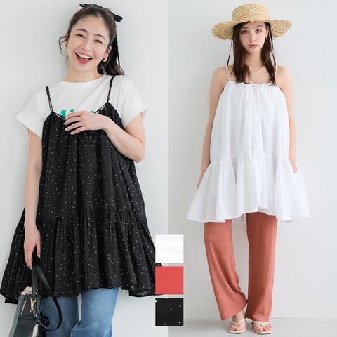 ギンガムチェックワイドパンツ 石田一帆さん着用(ハイウエスト