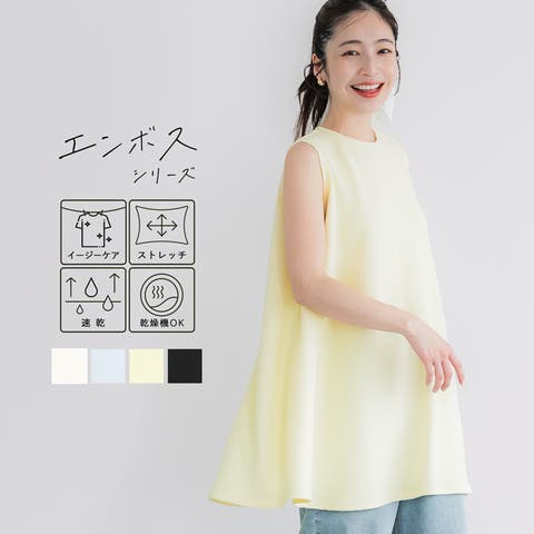 Sawa a la mode レディース チュニック ベスト ニット 配色
