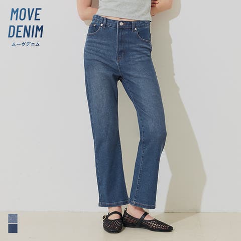 coca（コカ） | 【26ss】ムーヴデニムスリムパンツ