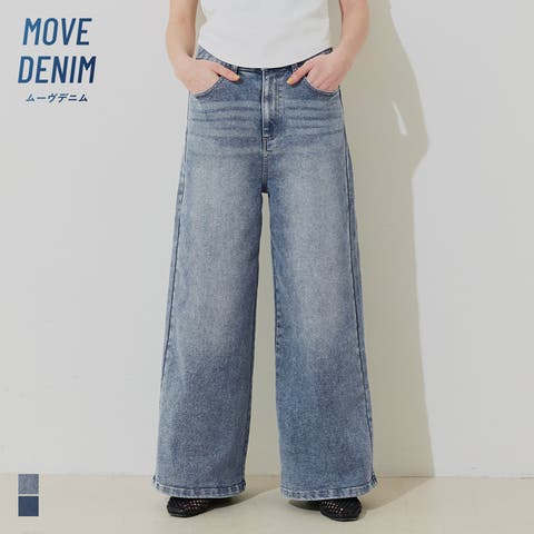 coca（コカ） | 【26ss】ムーヴデニムワイドパンツ