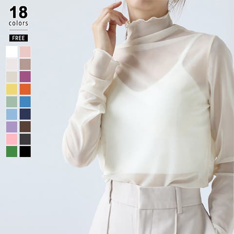 COCOMOMO | COCW0002983