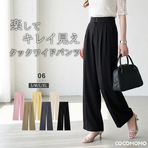 COCOMOMO | COCW0004018