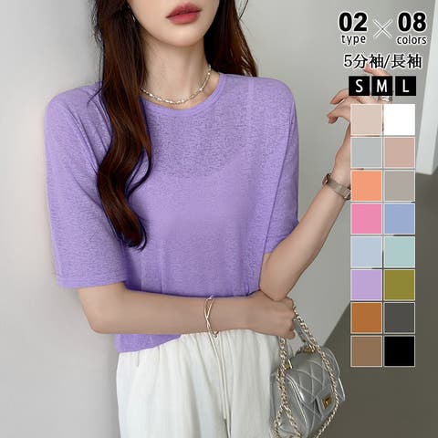 COCOMOMO | COCW0005385