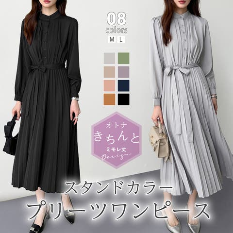 COCOMOMO | COCW0004798