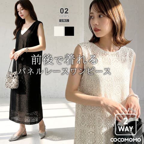 COCOMOMO | COCW0006506