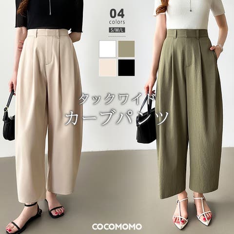 COCOMOMO | COCW0006532