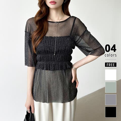 COCOMOMO | COCW0006495