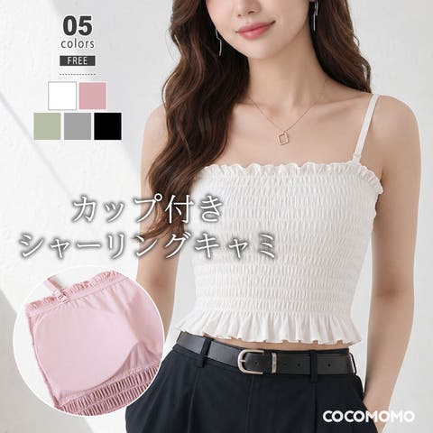 COCOMOMO | COCW0006535