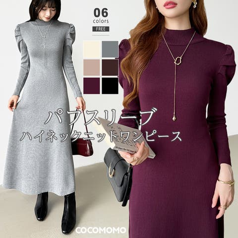 COCOMOMO | COCW0006602