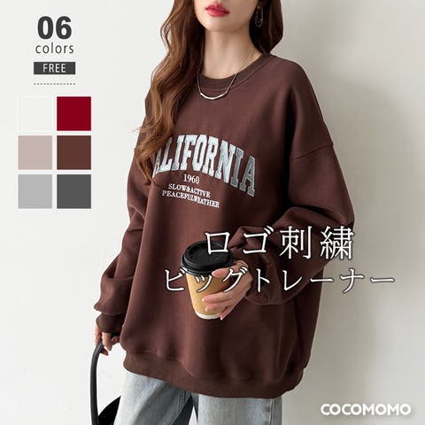 COCOMOMO | COCW0006650
