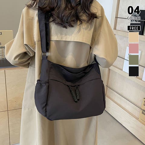 COCOMOMO | COCW0006638