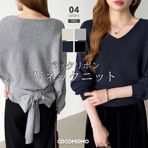 COCOMOMO（ｺｺﾓﾓ） | バックリボンニット Vネック ドルマンニット ニット レディース きれいめ ドルマン リボン リボンニット 長袖 トップス オフィス オフィスカジュアル ニットセーター ショート 大人可愛い 秋冬 春 秋 冬 韓国 韓国ファッション cocomomo