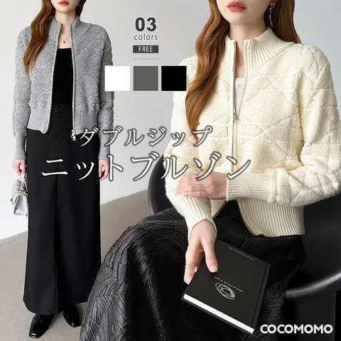 COCOMOMO | COCW0006658
