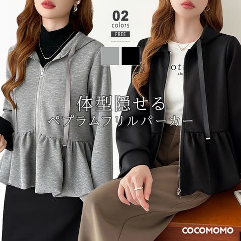 COCOMOMO | COCW0006687