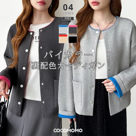 COCOMOMO | COCW0006699