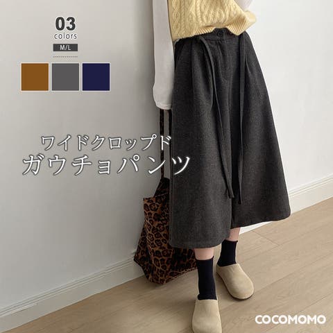 COCOMOMO | COCW0006691
