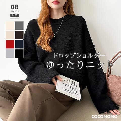 COCOMOMO | COCW0006723